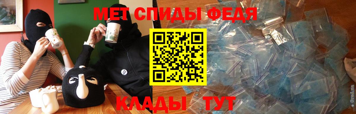 Амфетамин 97% Тимашёвск