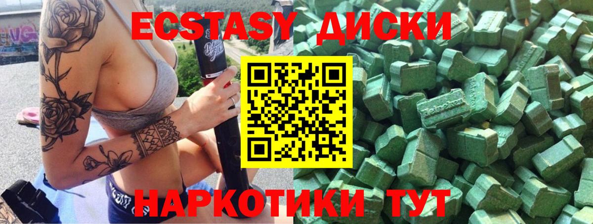 Тимашёвск  Экстази ешки  сайты даркнета какой сайт  Вход с VPN 
