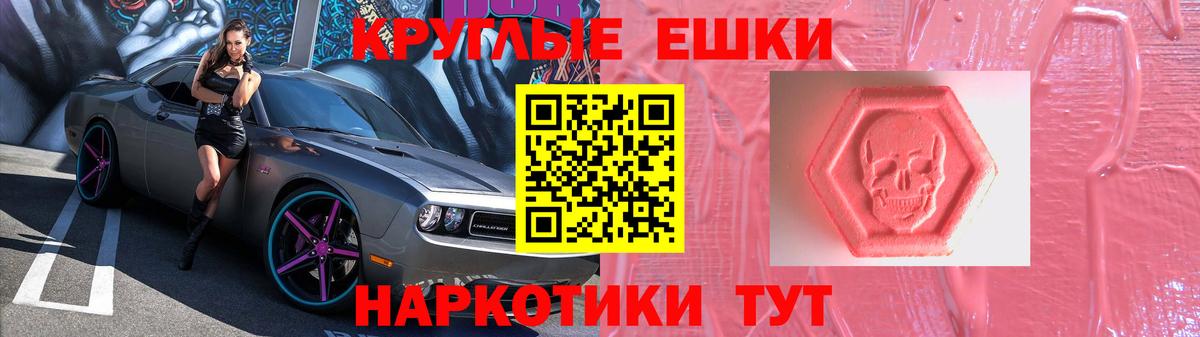 Ecstasy диски Тимашёвск