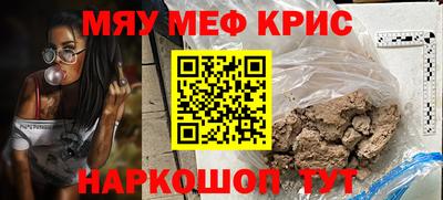 шишки Партизанск