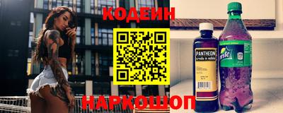 2c-b Первоуральск