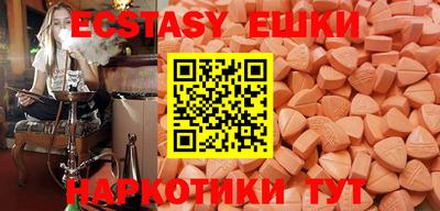 шишки Партизанск