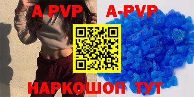 a pvp Пенза