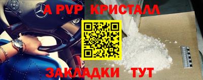 герыч Пыть-Ях