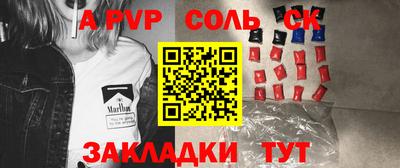 твердый Пушкино