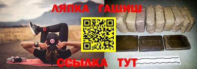 шишки Партизанск