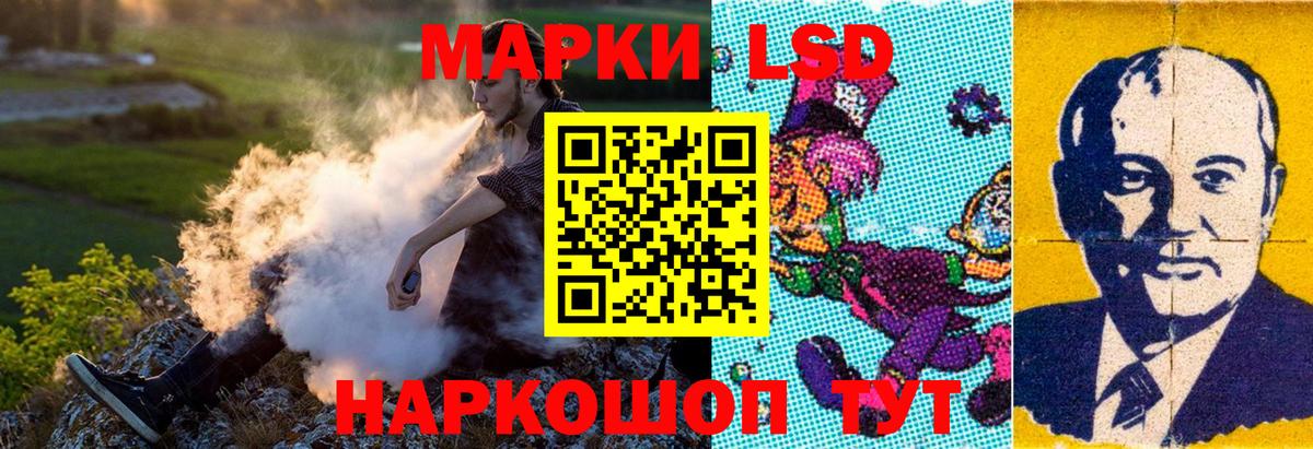 Марки NBOMe 1,5мг  Вход с VPN  Тимашёвск  Марки NBOMe 1,5мг 