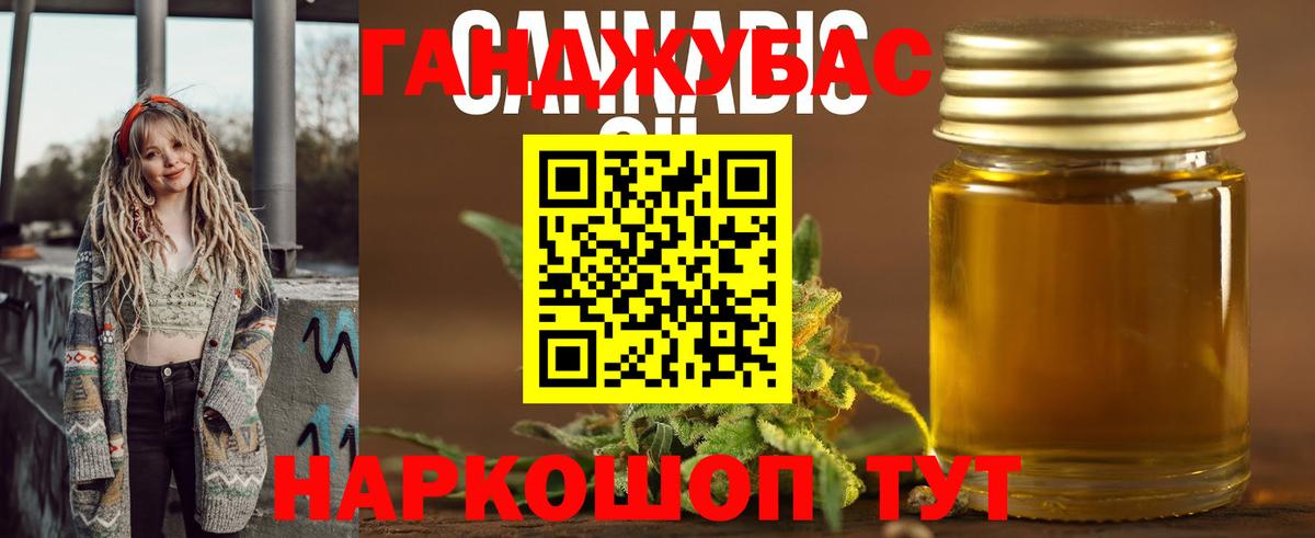 Тимашёвск  Каннабис OG Kush  Вход с VPN  Канабис планчик  Канабис LSD WEED 